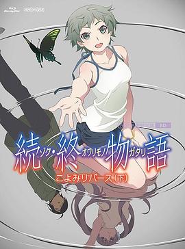 白峰美羽在线