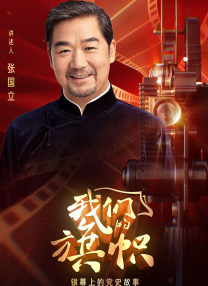 白峰美羽在线